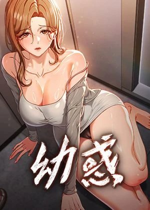 韩国漫画网站大全热门日漫推荐